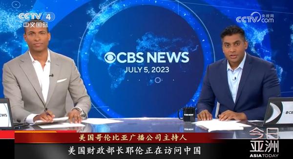 美财长访华 全球两大经济体恢复经贸对话 美财长访华 全球两大经济体恢复经贸对话