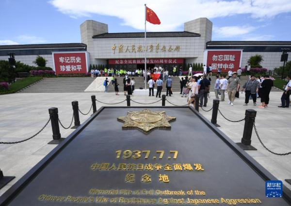 新华全媒+|“七七事变”86年后的卢沟桥和宛平城 新华全媒+|“七七事变”86年后的卢沟桥和宛平城