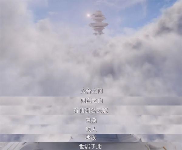 《玉骨遥》:挥舞玄幻剧的“三板斧” 《玉骨遥》:挥舞玄幻剧的“三板斧”