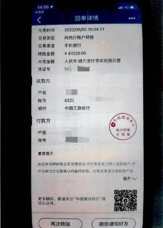 画大饼的网恋对象，你敢爱吗？