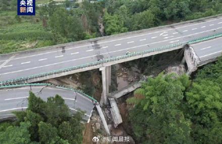 四川省交通运输厅回应恩广高速一桥面坍塌：系降雨引起塌方，与工程质量无关