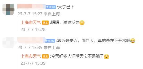 刚刚，上海连发预警！网友：雨巨大，下开水了…更猛烈的还在今晚，这些地区要加强防范