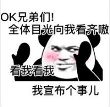 尴尬！快递面单隐藏的手机号码被红笔补写......