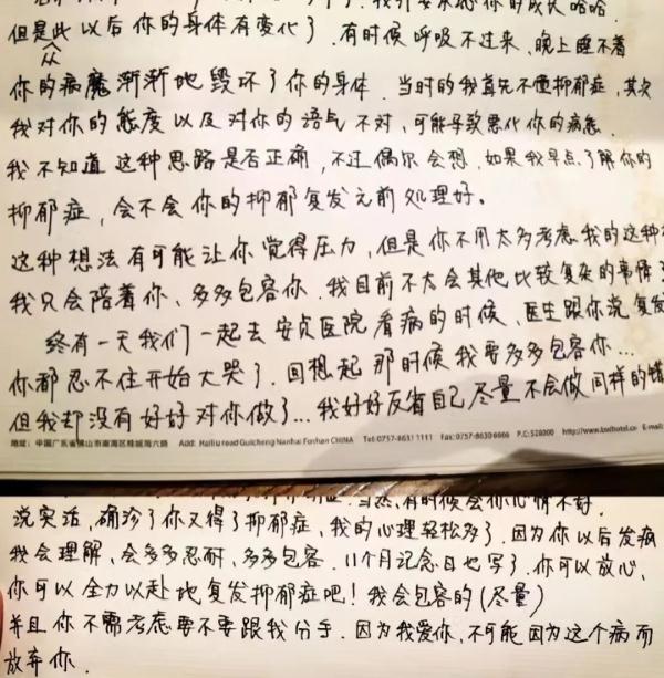 多活下来的这9年