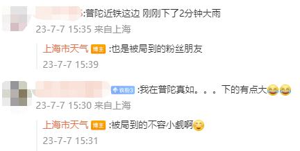 刚刚，上海连发预警！网友：雨巨大，下开水了…更猛烈的还在今晚，这些地区要加强防范