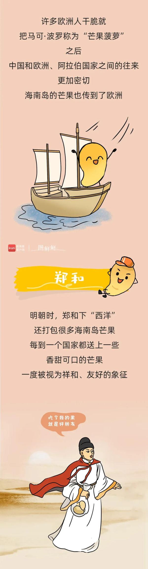 为什么吃芒果要蘸盐？海南人的回答“无法反驳”！