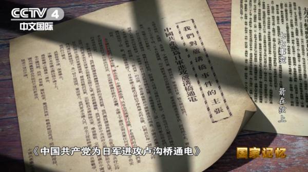 又到这一天!中国人永远不忘! 又到这一天!中国人永远不忘!