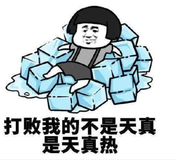 连发预警!上海开启“上蒸下煮”模式,多区已经被大雨“局”到,更猛烈的在今晚…… 连发预警!上海开启“上蒸下煮”模式,多区已经被大雨“局”到,更猛烈的在今晚……