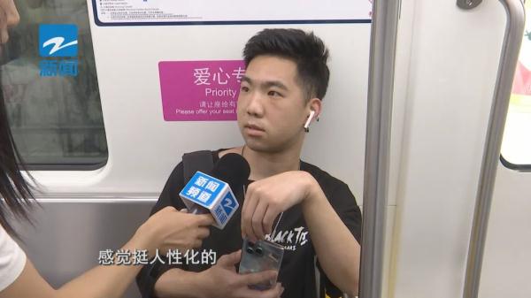 太人性化了！杭州地铁这一举措深得人心
