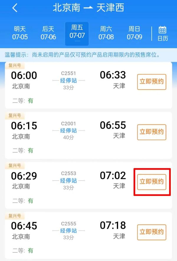 一票打卡三个城市！心动了！