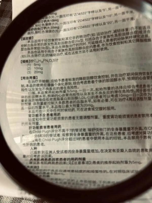 字太小了！阿姨爷叔叫儿子赶路1小时去读药品说明书...