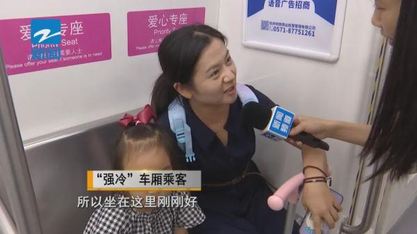 太人性化了！杭州地铁这一举措深得人心