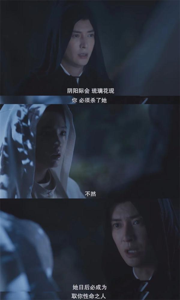 《玉骨遥》:挥舞玄幻剧的“三板斧” 《玉骨遥》:挥舞玄幻剧的“三板斧”