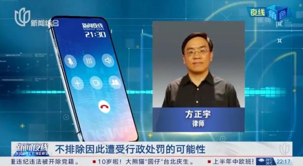 二手平台有人卖孩子？此前上海也有人标价女婴26万，惊动警方