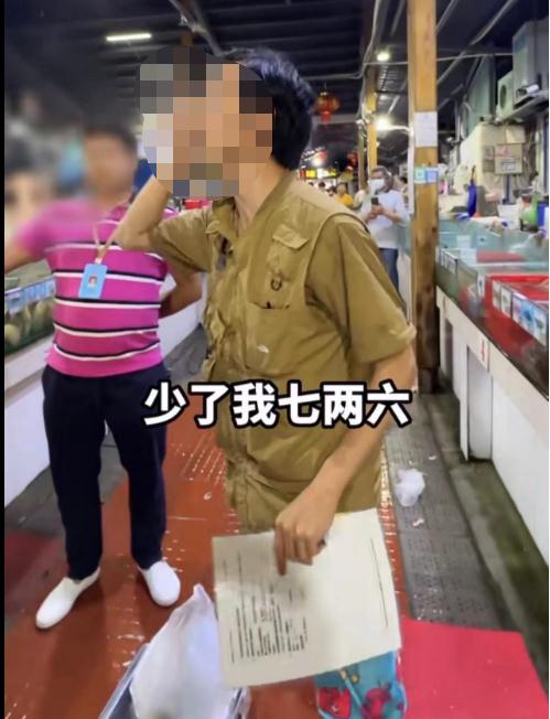 短斤缺两，海鲜销售商户被罚30万元！