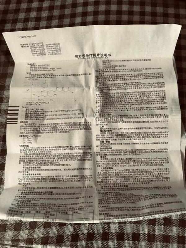 字太小了！阿姨爷叔叫儿子赶路1小时去读药品说明书...