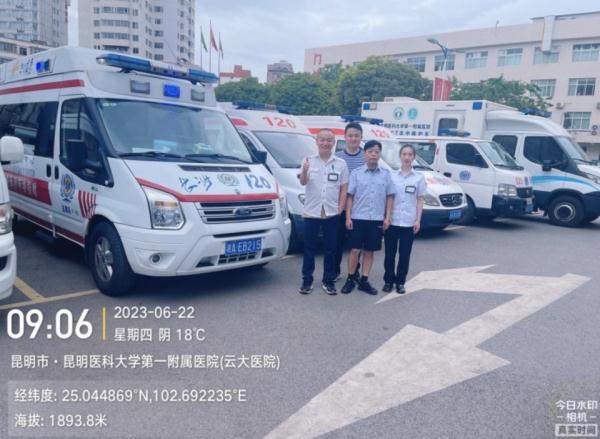 千里转运！长沙120赴昆明转运重症患者，34小时往返2700公里