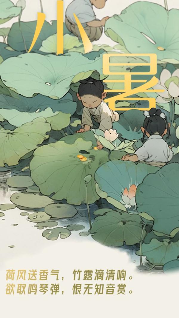 小暑丨夏渐浓,花愈艳 小暑丨夏渐浓,花愈艳