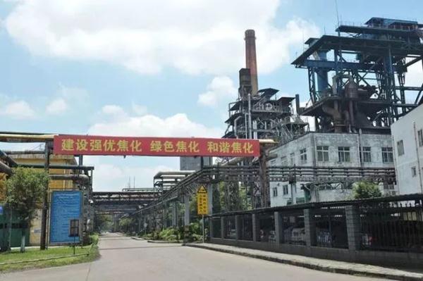 1死2伤!柳钢焦化厂再次发生安全事故 1死2伤!柳钢焦化厂再次发生安全事故