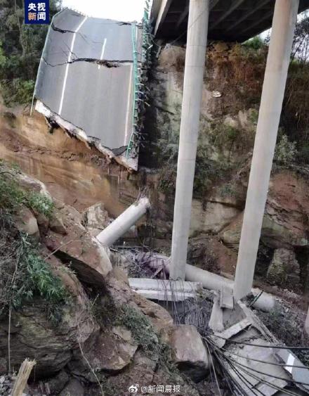 四川省交通运输厅回应恩广高速一桥面坍塌：系降雨引起塌方，与工程质量无关