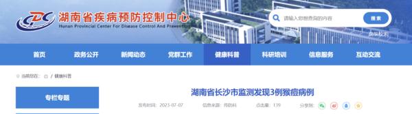 5天3地！多人接连确诊！