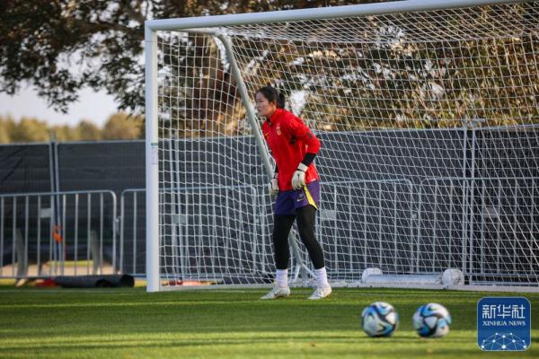 女足世界杯丨中国女足抵澳首次训练 女足世界杯丨中国女足抵澳首次训练