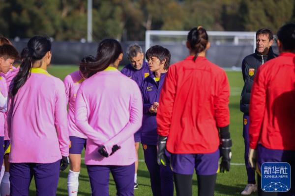 女足世界杯丨中国女足抵澳首次训练 女足世界杯丨中国女足抵澳首次训练