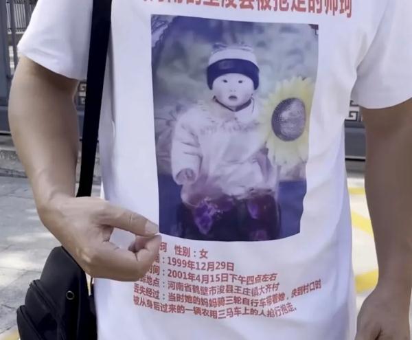 《失孤》原型之子被拐案一审开庭！郭刚堂：两被告互相推脱