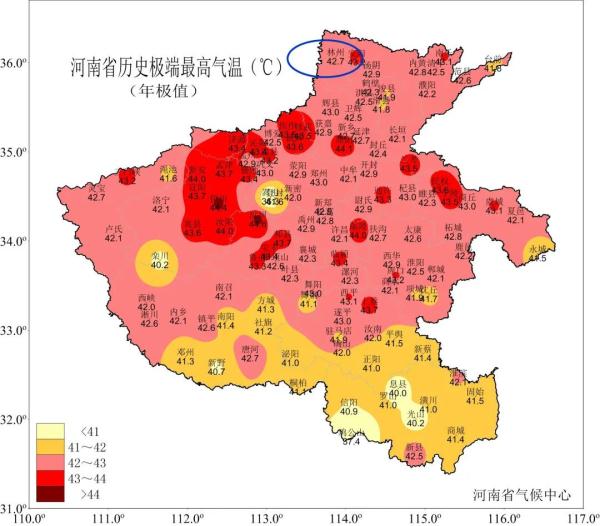 河南人被正式确诊为“红孩儿”！全国10大高温榜河南独占8席，郑州今年首次迈入40℃+