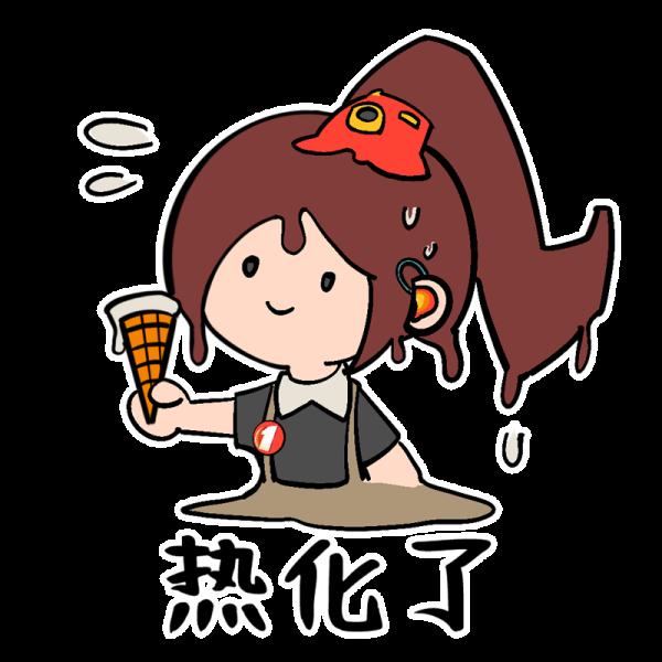 101个高温预警信号生效！网友：广东人是被太阳选中了吗？