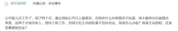 花钱买糟心！业主购买车位，三年间反复漏水，可以要求更换车位吗？
