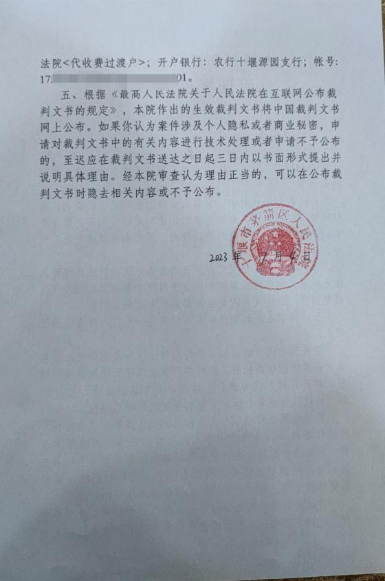 学生坠河身亡，班主任被起诉索赔1元！ 家长：不是为钱