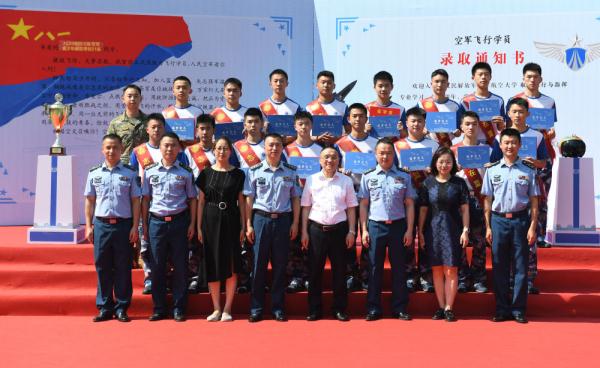 志在蓝天 51名学生获空军航空大学录取通知书