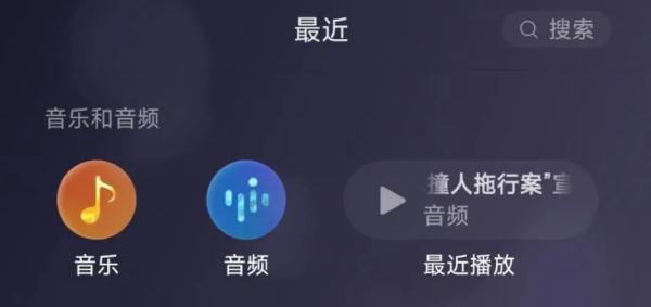 微信多了个“小嘴巴”……