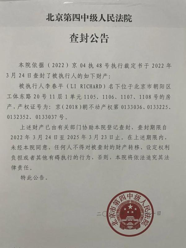 多人举报“中航国铁”：号称能安排国企工作，三年换了三个校区