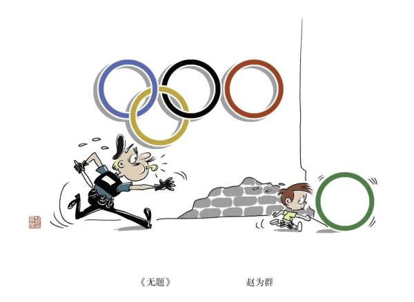 当漫画家遇上亚运会，他们笔下的竞技体育有别样的“幽默”→