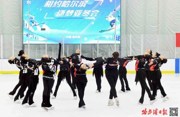 【相约哈尔滨 逐梦亚冬会】“亚冬会，我们准备好了！”青少年冰上展演活力四射