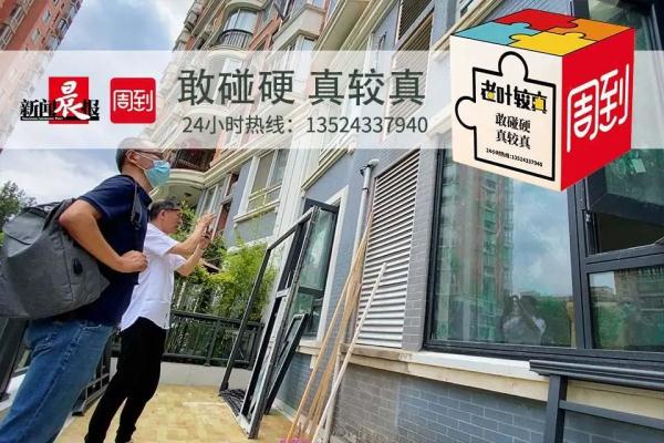 住了21年的房子,才发现承重墙是假的 住了21年的房子,才发现承重墙是假的