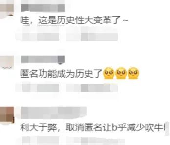 知乎将下线这个功能！网友："网络小说家"们要现原形了！