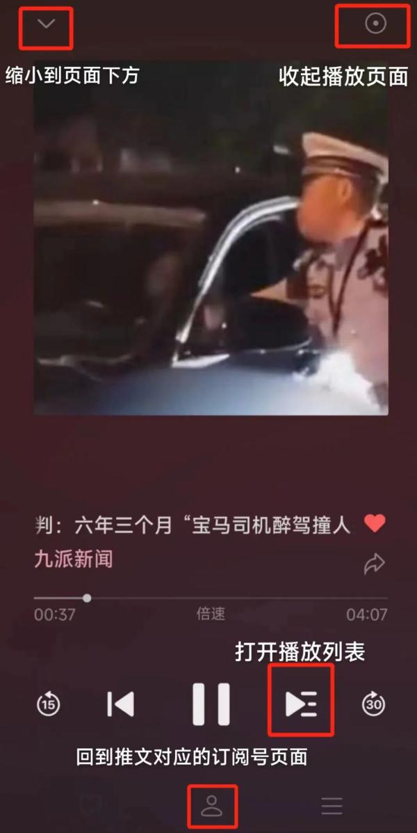 微信多了个“小嘴巴”……