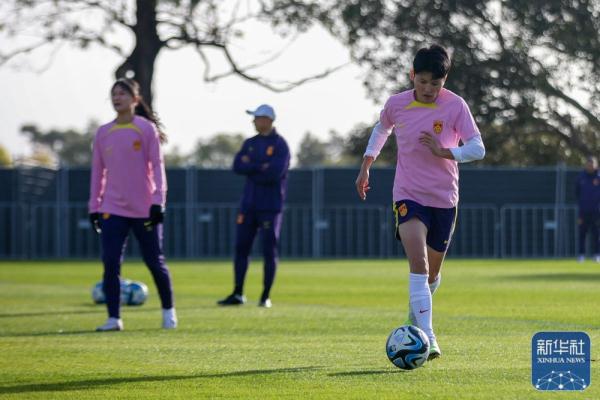 女足世界杯丨中国女足抵澳首次训练 女足世界杯丨中国女足抵澳首次训练