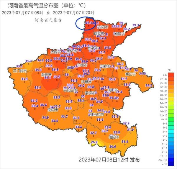河南人被正式确诊为“红孩儿”！全国10大高温榜河南独占8席，郑州今年首次迈入40℃+