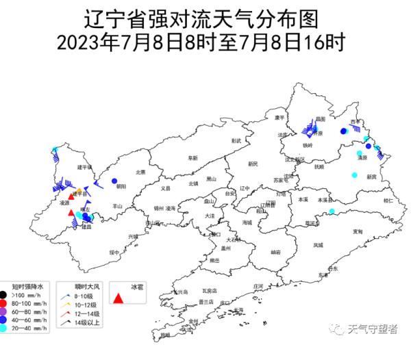 最新！辽宁连发17个预警！今晚沈阳……