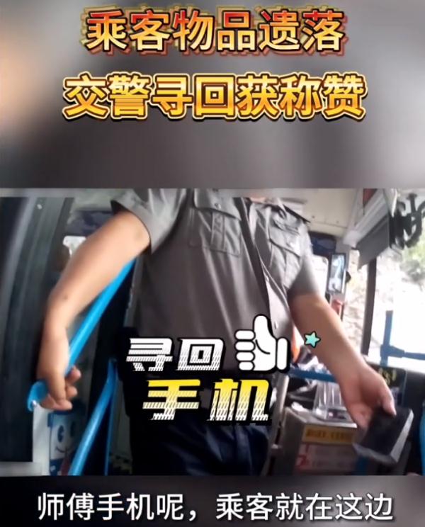 事发厦门高崎机场，找到了！