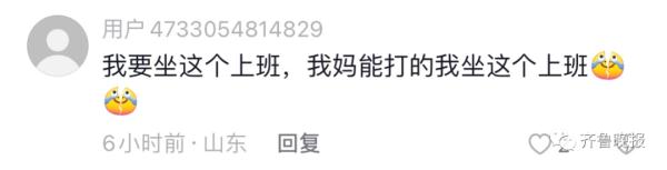 坐电动轮椅上下班！这届年轻人解锁通勤新方式，交警提醒