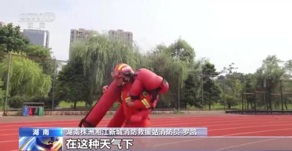 扛着64斤的泡沫桶、30斤的液化气罐 消防员不惧“烤”验开展高温环境下灭火训练 扛着64斤的泡沫桶、30斤的液化气罐 消防员不惧“烤”验开展高温环境下灭火训练