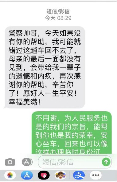 事发厦门高崎机场，找到了！