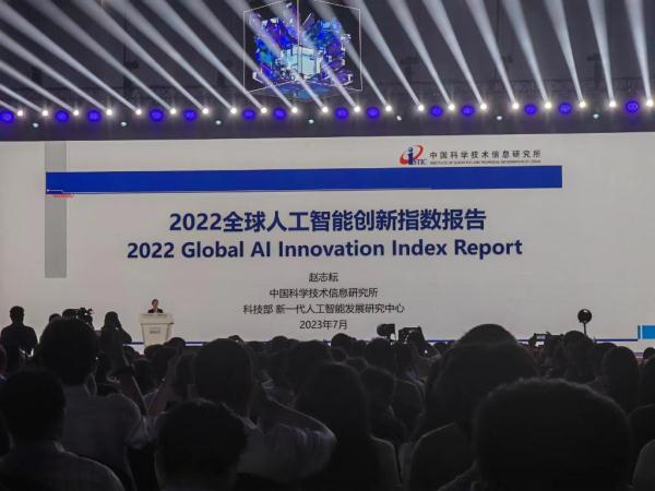 在世界人工智能大会感受AI国民“喜爱度” 在世界人工智能大会感受AI国民“喜爱度”