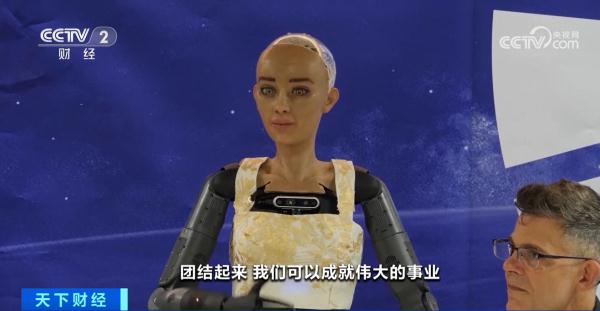 世界首场！9个机器人召开新闻发布会 称不会取代人类工作