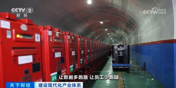 智能矿山建设加速推进 赋能行业高质量发展 智能矿山建设加速推进 赋能行业高质量发展